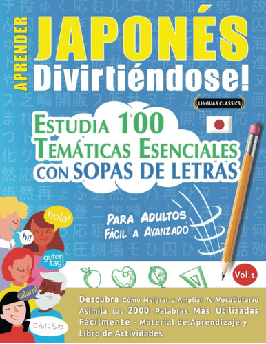 Libro: Aprender Japonés Divirtiéndose! - Para Adultos: Fácil