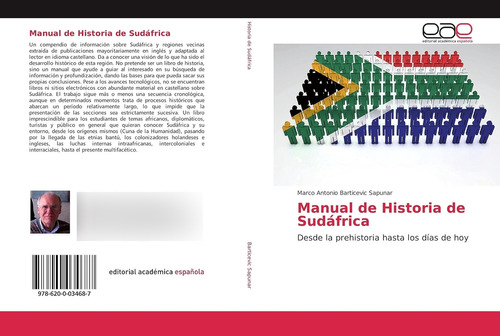 Libro: Manual Historia Sudáfrica: Desde Prehistoria