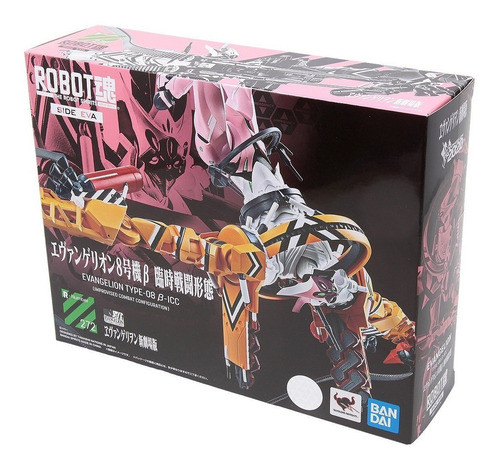 Figura Evangelion Type-08 B-icc The Robot Spirits Da Bandai