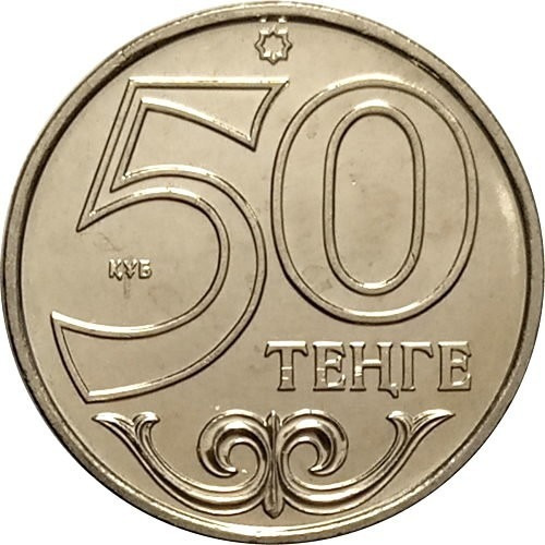 * Kazajistán. 50 Tenge. Año 2000. Km# 27