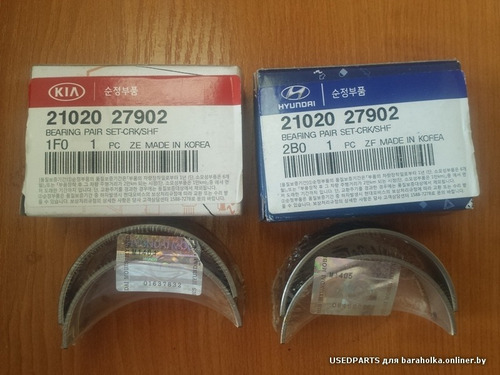 Imagen 1 de 2 de Bearing Bancada Hyundai Santa Fe 06-09 2.2 Std