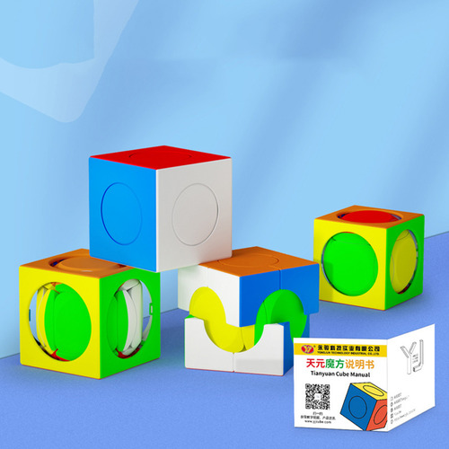 Cubo Mágico Yongjun Tianyuan 3 X 3 Con Forma Especial 1