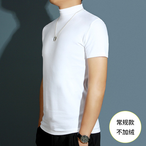 Camiseta De Verano Con Cuello Alto Y Manga Corta Ajustada Pa