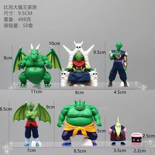 Figura De Acción Dbz, Modelo De Juguete, Figura De Dragon Ba