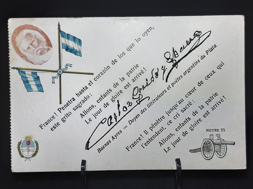 Carta Postal Argentina - Francia Patriótica Antigua Única 7
