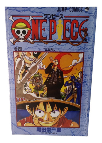 One Piece Manga Libro 4
