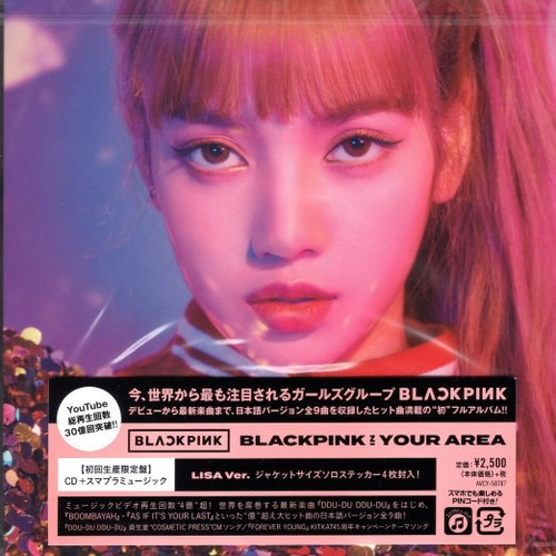 Blackpink  Blackpink In Your Area (lisa Versión) Cd Nuevo