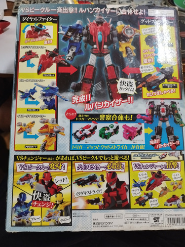 Lupinkaiser Dx Mecha Sentai Mega Zord Bandai 2018 Original (Usado)