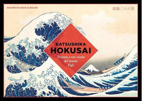 Treinta Y Seis Vistas Del Monte Fuji, De Katsushika Hokusai. Editorial Sans Soleil En Español