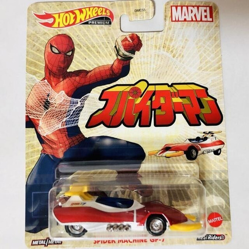 Carro Hotwheels Spider Machine Gp-7 Spiderman Japan Serie