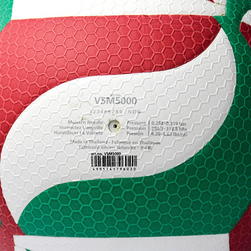 Balón Voleibol Molten V5m5000 Número 5 Avalado Por La Fmvb Blanco/verde/rojo