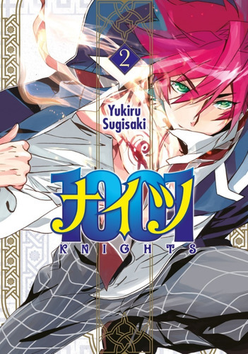 1001 Knights 2, De Yukiru Sugisaki. Editorial Kamite, Tapa Blanda En Español, 2021