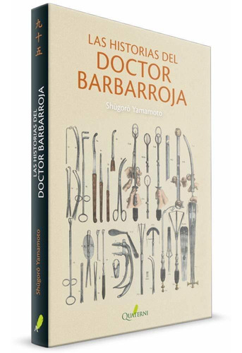 Libro Las Historias Del Doctor Barbarroja Nuevo