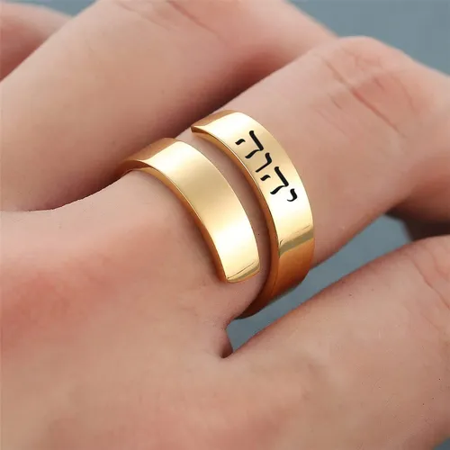 Foreverwill Yhwh - Anillo De Acero Inoxidable Con Nombre De.