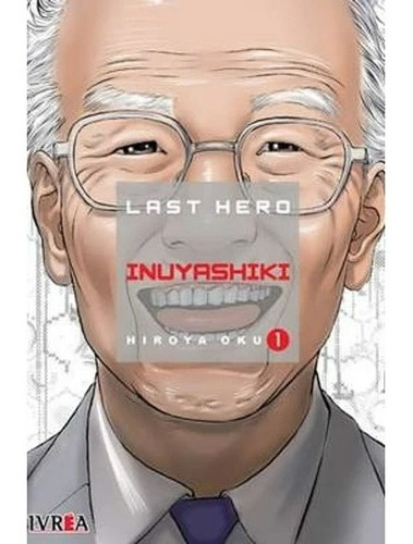 Manga Last Hero Inuyashiki 1