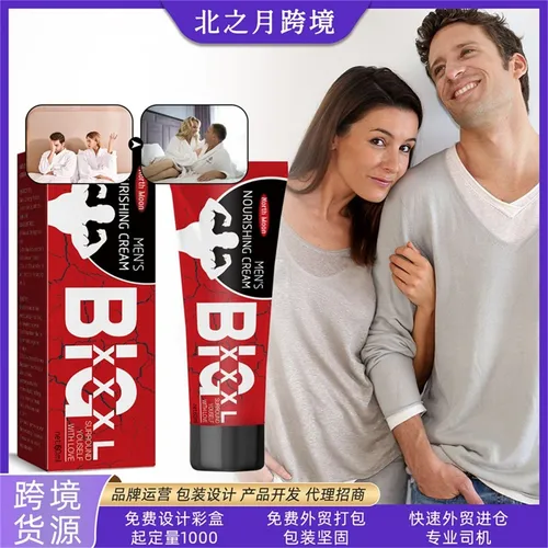 Men's Nourishing Cream Men's Energy Strength Massage Cream M