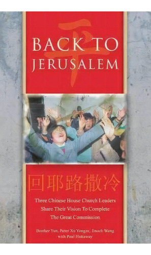Back To Jerusalem : Three Chinese House Church Leaders Share Their Vision To Complete The Great C..., De Brother Yun. Editorial Intervarsity Press, Tapa Blanda En Inglés