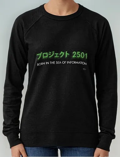 Buzo Ghost In The Shell - Proyecto 2501 Calidad Premium