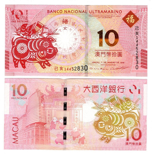 Macao - Billete 10 Patacas 2019 Banco Ultramarino - Unc