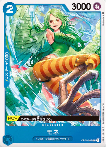 Tarjeta One Piece Monet Op01-082 C Japan Romance Down