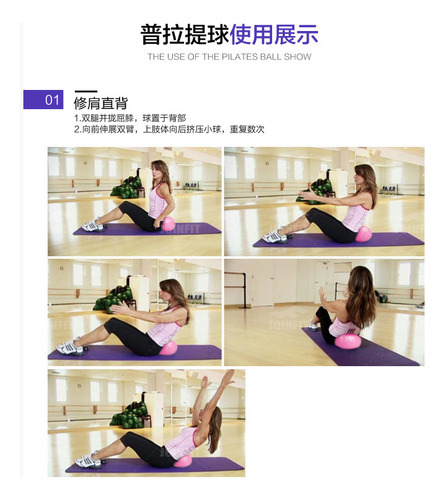 Minipelota De Yoga Y Pilates De Pvc A Prueba De Explosiones