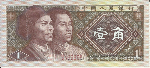 China 1 Jiao 1980
