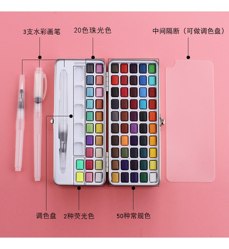 Juego De Pintura De Acuarela Sólida De 72 Colores Con 3 Pin