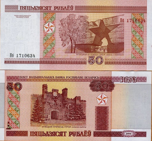 Bielorrusia - 50 Rublos - Año 2000