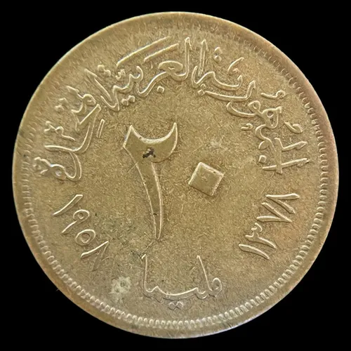 Egipto, Rau, 20 Milliemes, 1958. Feria Cairo. Xf (Usado)