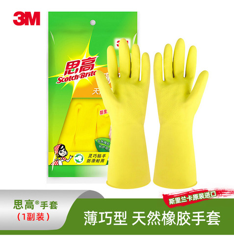 Guantes Domésticos Finos Y Compactos Scotch-brite De 3 M De