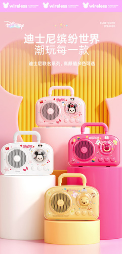 Altavoz Bluetooth Cápsula Espacial Dibujos Animados
