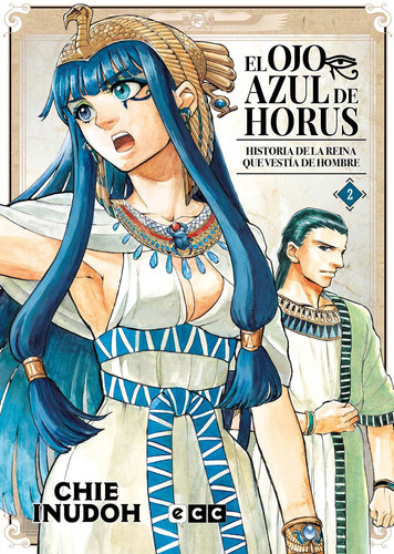 El Ojo Azul De Horus Núm. 2 De 9 - Inudoh, Chie  - * 