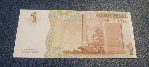 Transnistria Billete 1 Rublo Año 2007 Sin Circular Unc