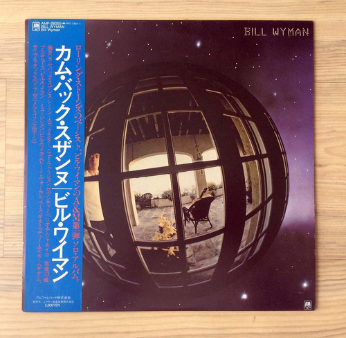 Vinilo Bill Wyman - Bill Wyman (1ª Ed. Japón, 1982)