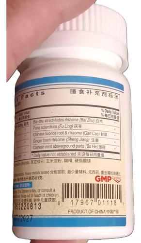 Guang Ci Tang, Jia Wei Xiao Yao Pian, Easetonic Plus De Easetonic Plus