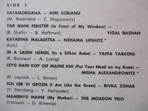 Nehama Lifshitz, Yaffa Yarkoni - Festival Of Yiddish Songs