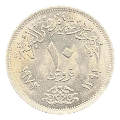 Egipto - 10 Qirsh - Año 1972 (1392) - Km #430 - Aguila