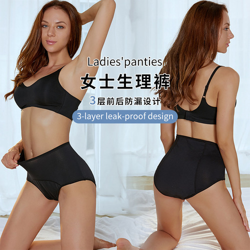 3pcs Pantalones Menstruales Transpirables A Prueba De Fugas.