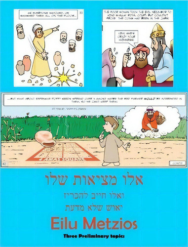 Gemarah Gems Comics: Three Preliminary Topics, De Gemarah Gems., Vol. 1. Editorial Createspace Independent Publishing Platform, Tapa Blanda En Inglés