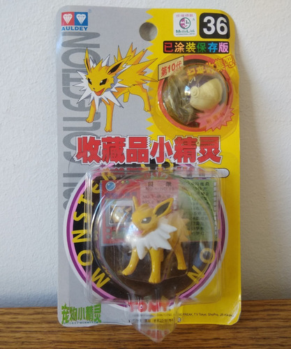 Jolteon + Mini Pokeball 1998 Tomy Auldey Pokemon Nintendo