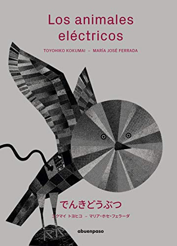 Los Animales Eléctricos