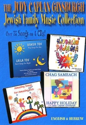 Cd: Colección De Música De La Familia Judía Judy Caplan Gins