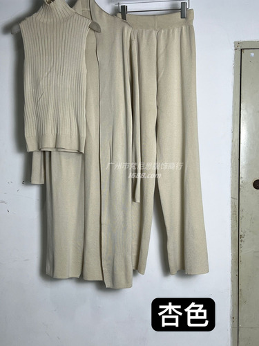 Conjunto De Traje De Punto De Fibra De Viscosa, Cómodo Estil