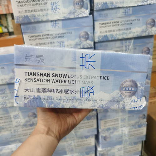 Mascarilla Calmante Hidratante Snow Lotus Ice
