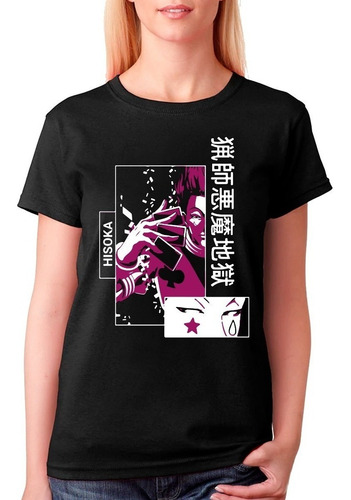 Imagen 2 de 3 de Polera Estampada Hunter X Hunter / Hisoka R373g373