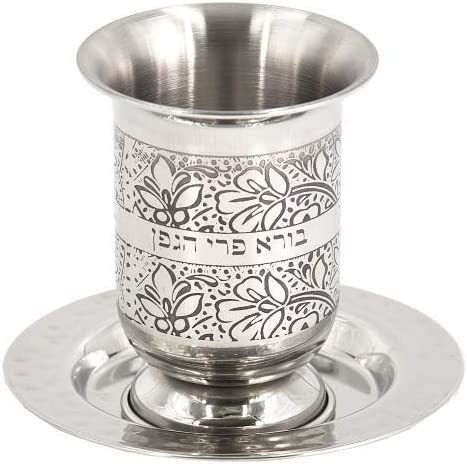 Copa Kidush Judaica Acabado Martillado