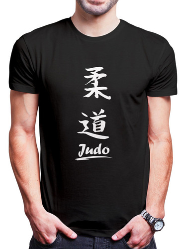 Polo Varon Judo (d0547 Boleto.store)