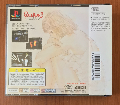 Galerians Box Ps1 Original Japonês (Usado)