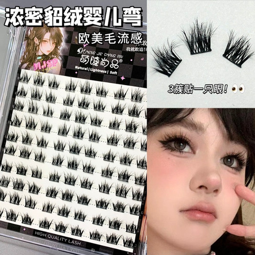 Curl Para Bebés Dense Mink Baby Bend, 5 Unidades, Con Forma