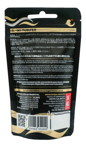 Imagen 4 de 5 de Artemia Y Tubifex Premium Liofilizados 2 Bolsas De 190ml